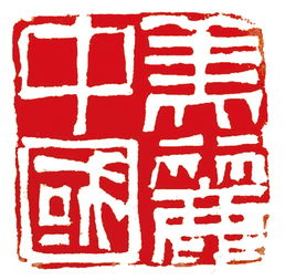 中国篆刻网官网首页，中国篆刻网地址