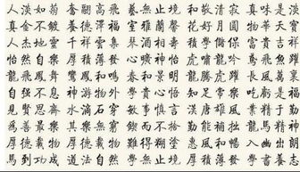 合字开头的四字成语有哪些