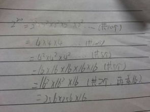 2的20次方是多少