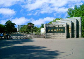 长春师范大学是几本录取线是多少，长春师范大学是几本中外合资