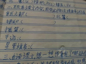解释词语大全