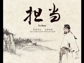 求学将以致用,读书先在虚心的意思，得地本虚心的意思