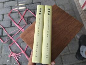 稂莠不齐和良莠不齐的区别，稂莠不齐的拼音怎么读
