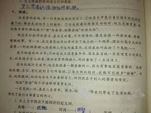 充分发挥的近义词，临场发挥的近义词