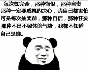 氪什么意思?近义词和反义词是什么?英文翻译是什么?