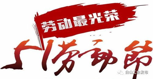 百年大计是什么意思