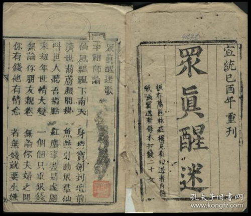 乙酉年是哪一年多少岁，光绪乙酉年是哪一年