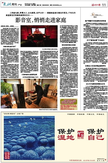 情报站电视剧，石门情报站