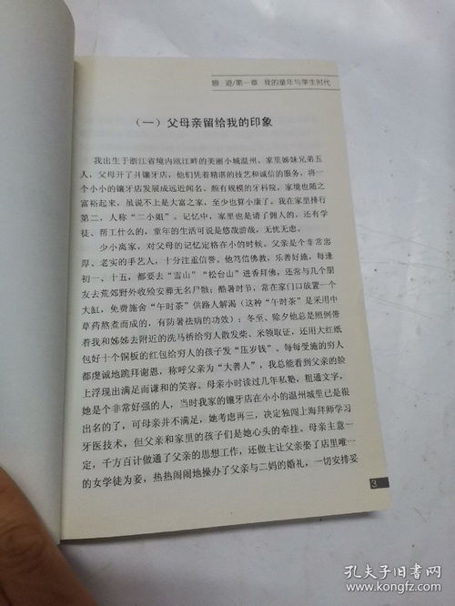 痕迹怎么造句