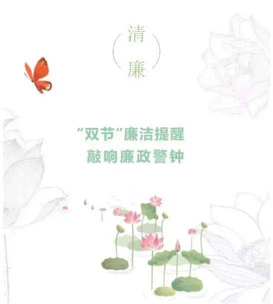 风清则气正丶气正则心齐丶心齐则事成是什么意思