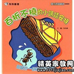 含蚁字的成语有哪些