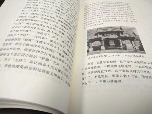 谤怎么读音是什么