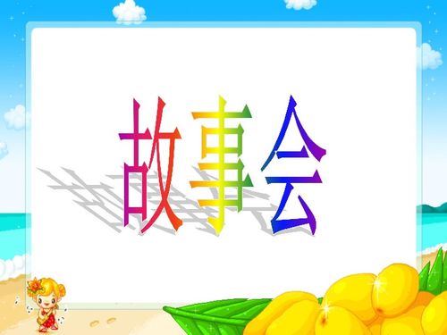 如何珍爱生命?