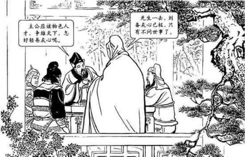 身在曹营心在汉下一句要接啥，身在曹营心在汉下一句顺口溜