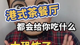 澳门的英文是什么