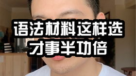 如何自学英语?