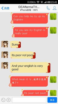 poor是什么意思英语