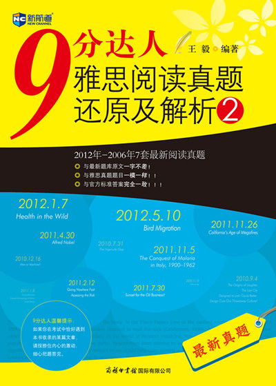 无忧雅思网论坛，雅思论坛哪个好