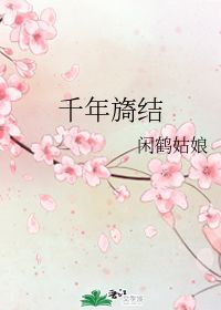 可好24小时便利店加盟费是多少，可好家具有限公司