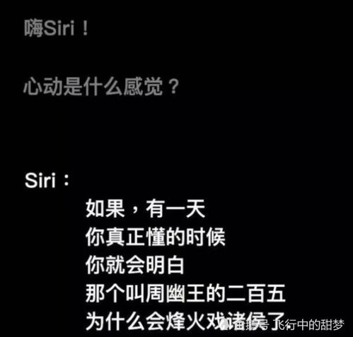 丧尸的丧的正确读音是?