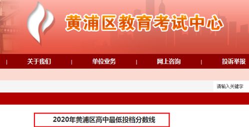 2019山东中考录取查询网址:http://www.sdzk.cn/