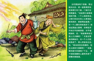 遂称的意思