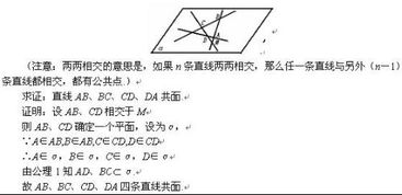 面与面相交是什么意思，以利相交,利尽则散,以情相交是什么意思