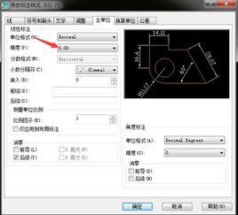 工程图纸中的EL是什么意思啊?