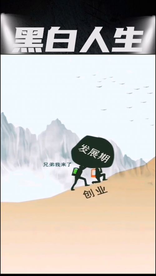 困难的用英语怎么说?