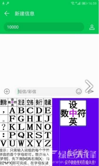 手的拼音怎么写