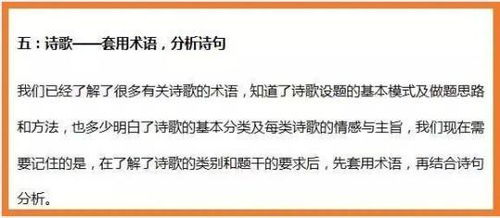 初中语文怎么学，学语文的方法