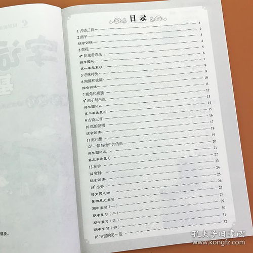 100字作文大全三年级上册，100字优秀作文大全三年级