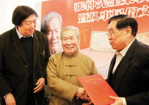 张仲的人物评价