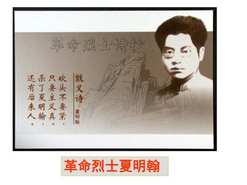 十六年前的回忆课文，十六年前的回忆作者