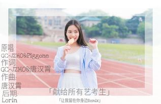 动词词尾加ee变名词的有哪些