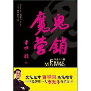 求清朝后期李姓进士