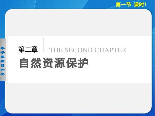 资源是什么意思