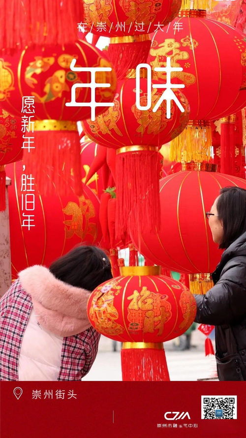 年的味道作文