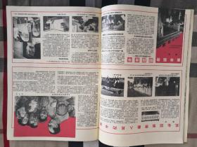 申报是什么时候创刊的?