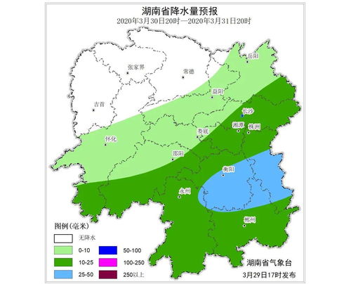 2017年衡阳雨水天气还有多久?