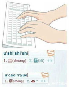雾霾读音是什么