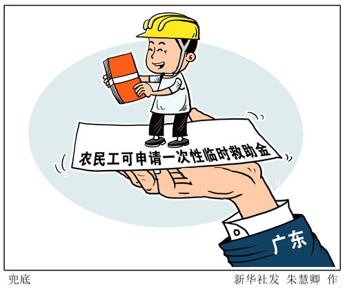 兜底的拼音