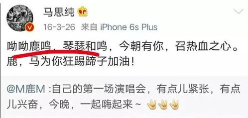 休的拼音