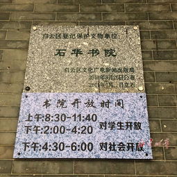 读贾平凹《浮躁》有感范文推荐