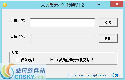 英文大小写在线转换，大小写在线转换网站