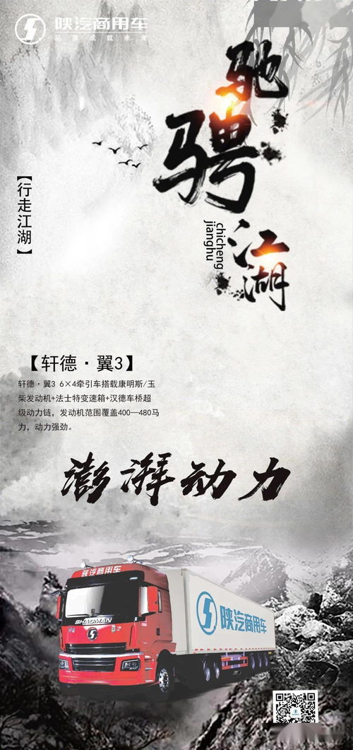 驰骋的同义词是什么及造句?