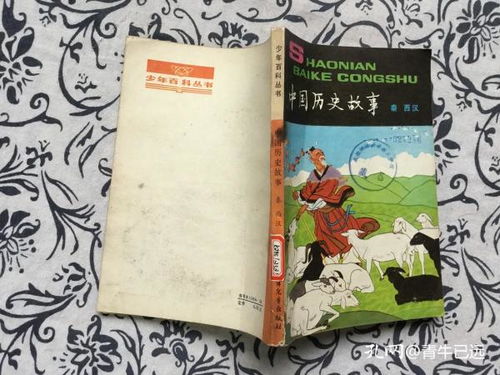 中华传统美德故事有哪些