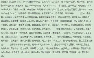 高三上册语文第七课《陈情表》课文原文、教案及知识点