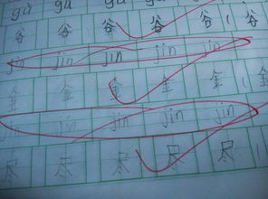 瘗的拼音，鞠躬瘁的拼音