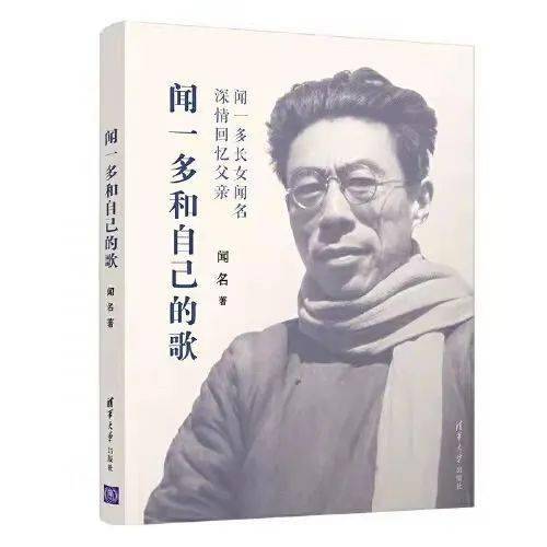 作文闻一多夜读的情景200字